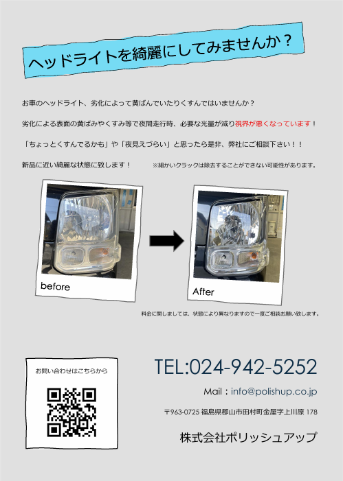 スクリーンショット 2025-11-19 105703