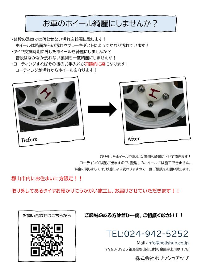 スクリーンショット 2025-11-28 083317